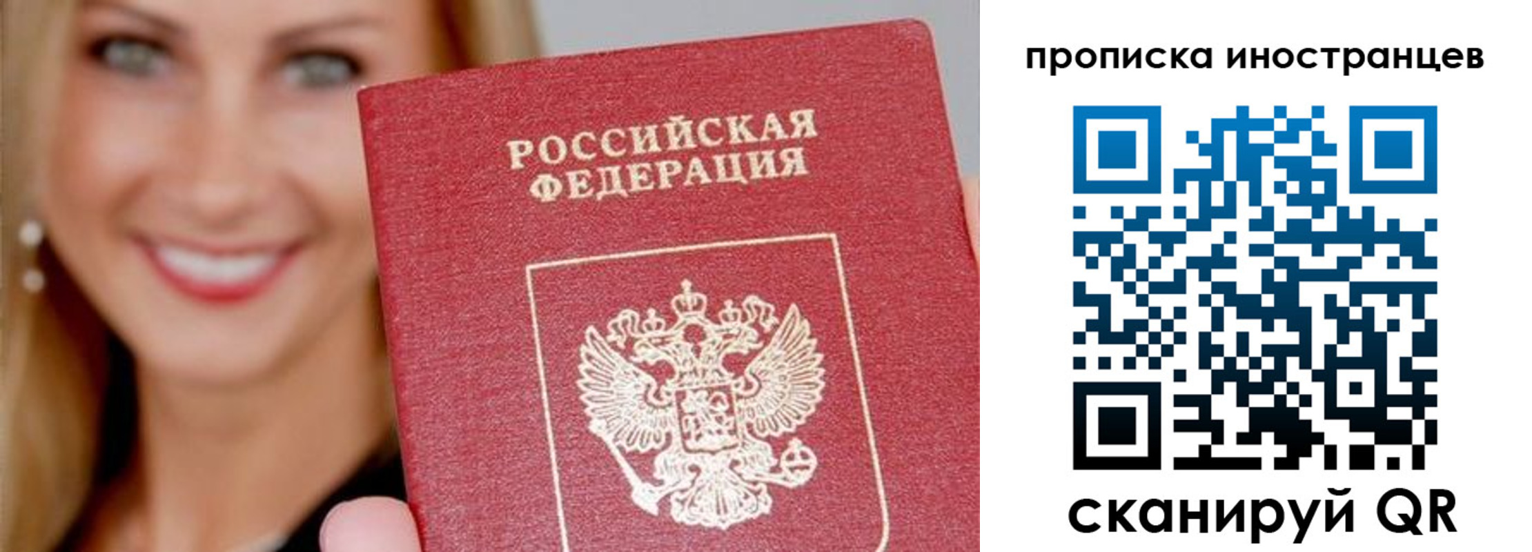 прописка поиск в Карачаевске