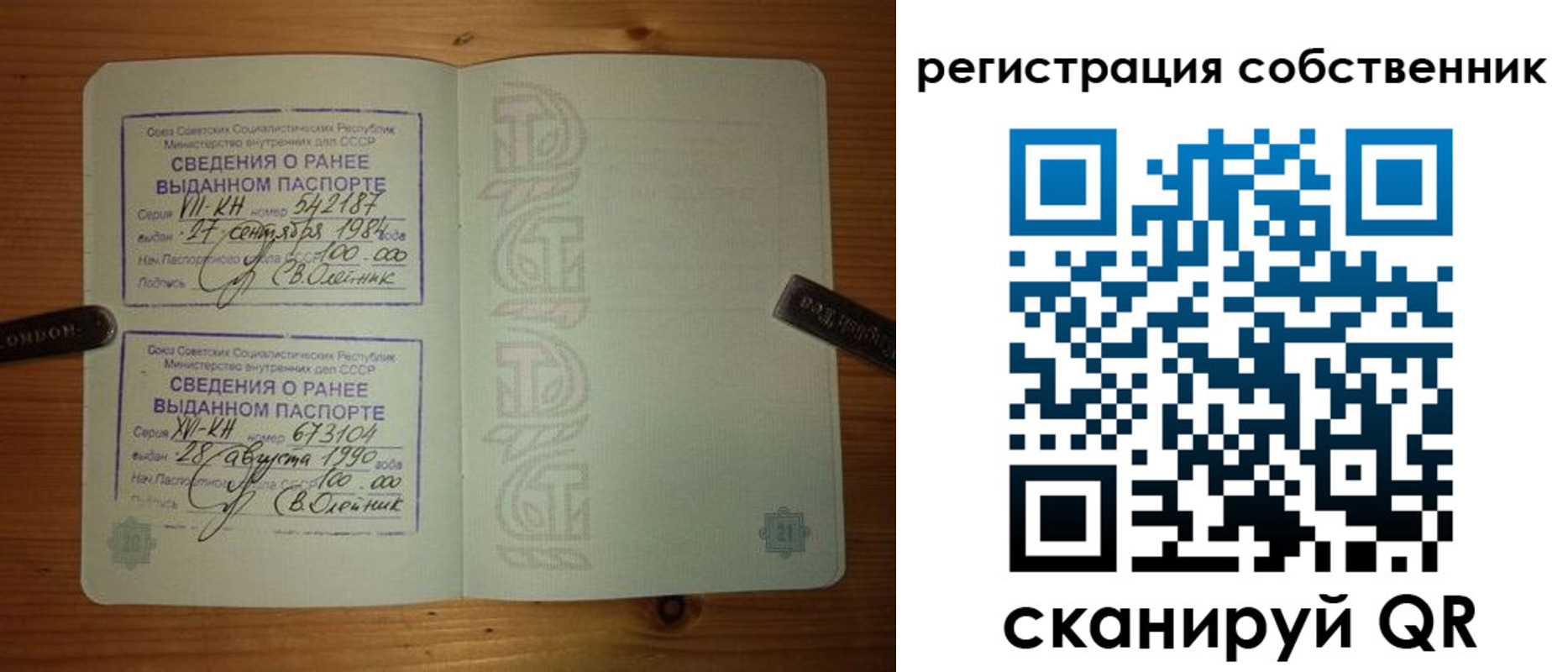 временная регистрация гарантия в Карачаевске